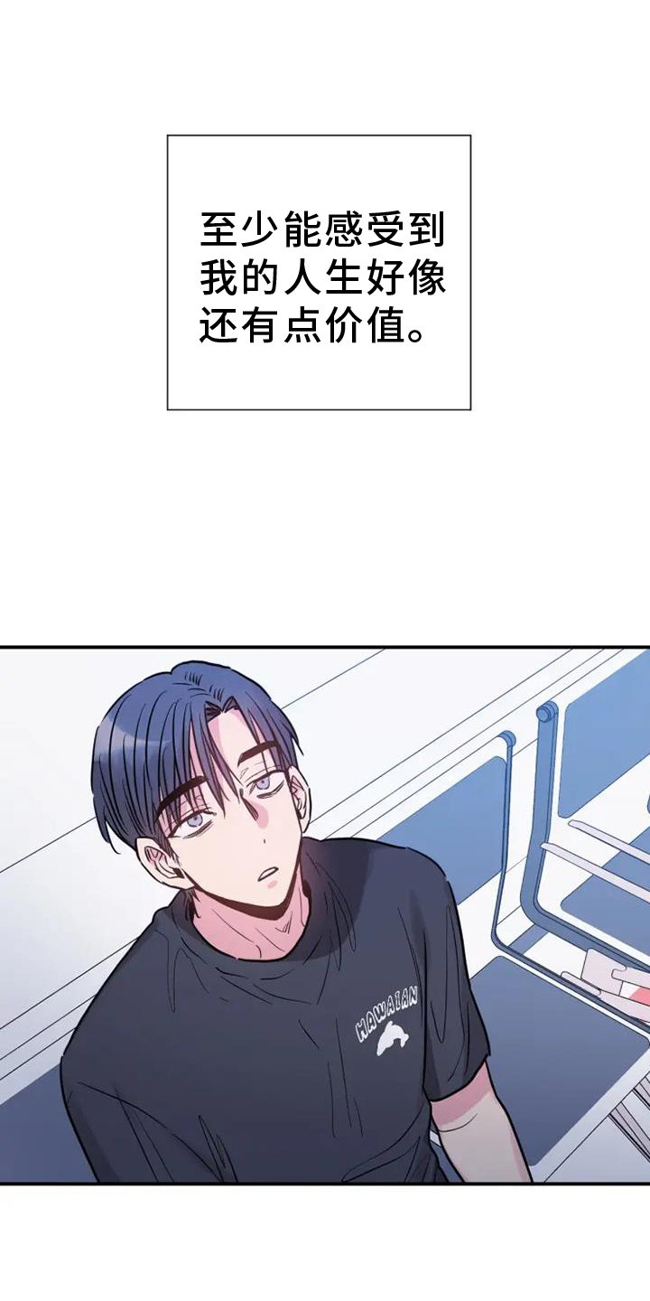 第79章：坚强22