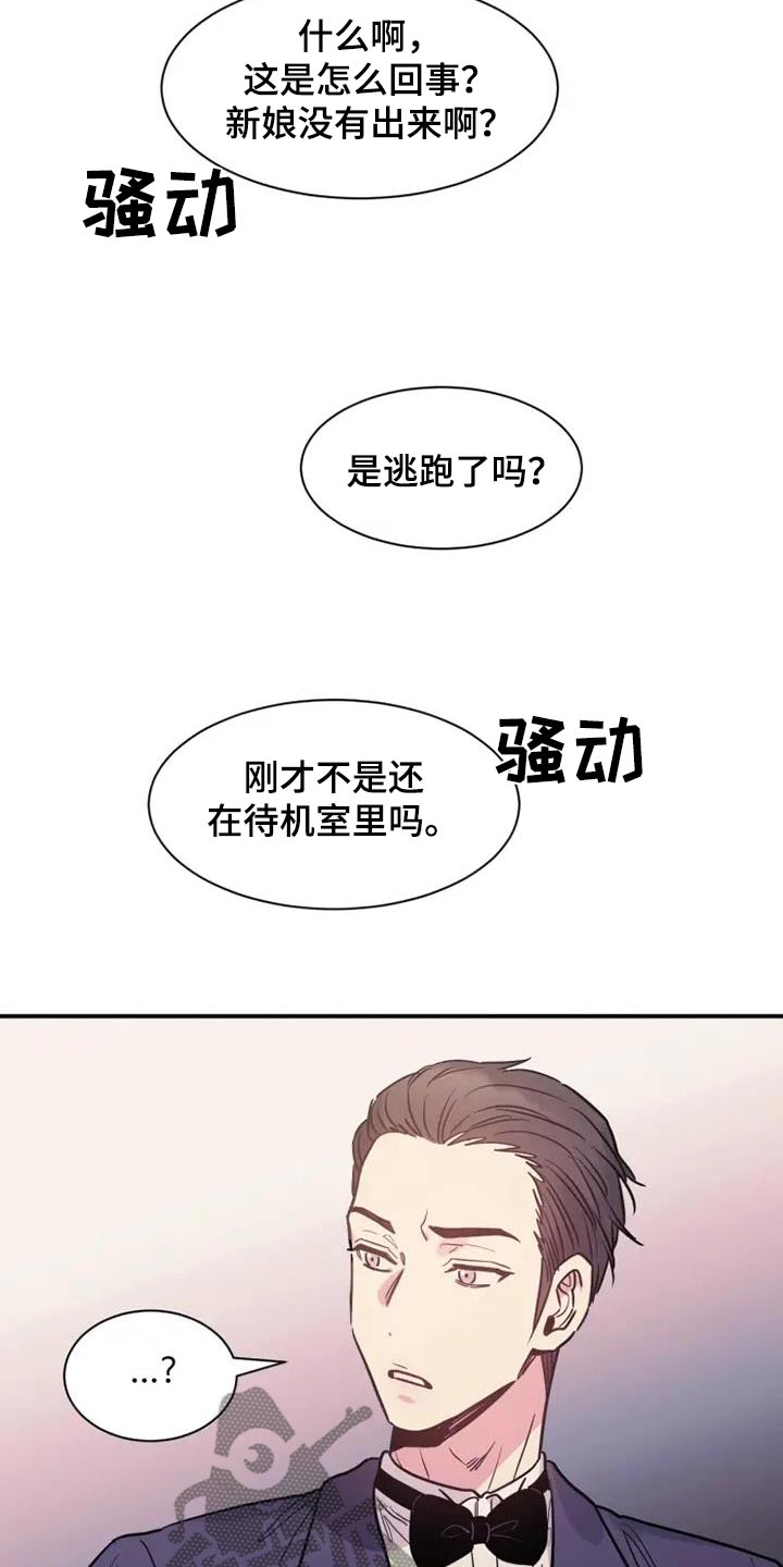 第141话18