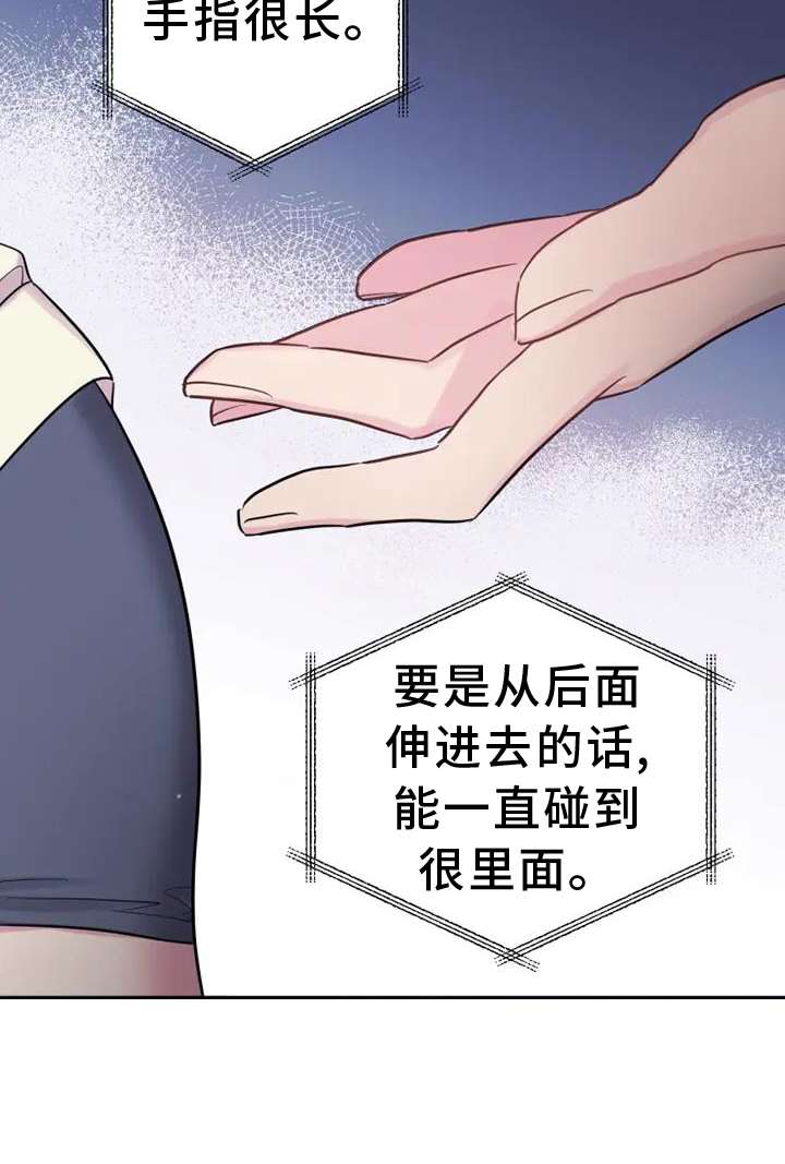 第66章：电话交流20