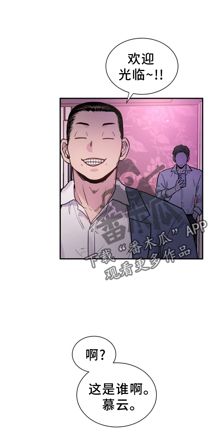 第91话17