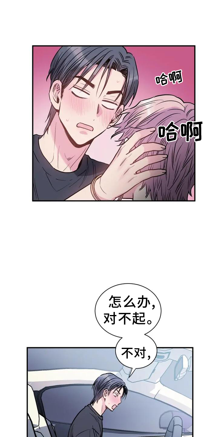 第77章：赠予10