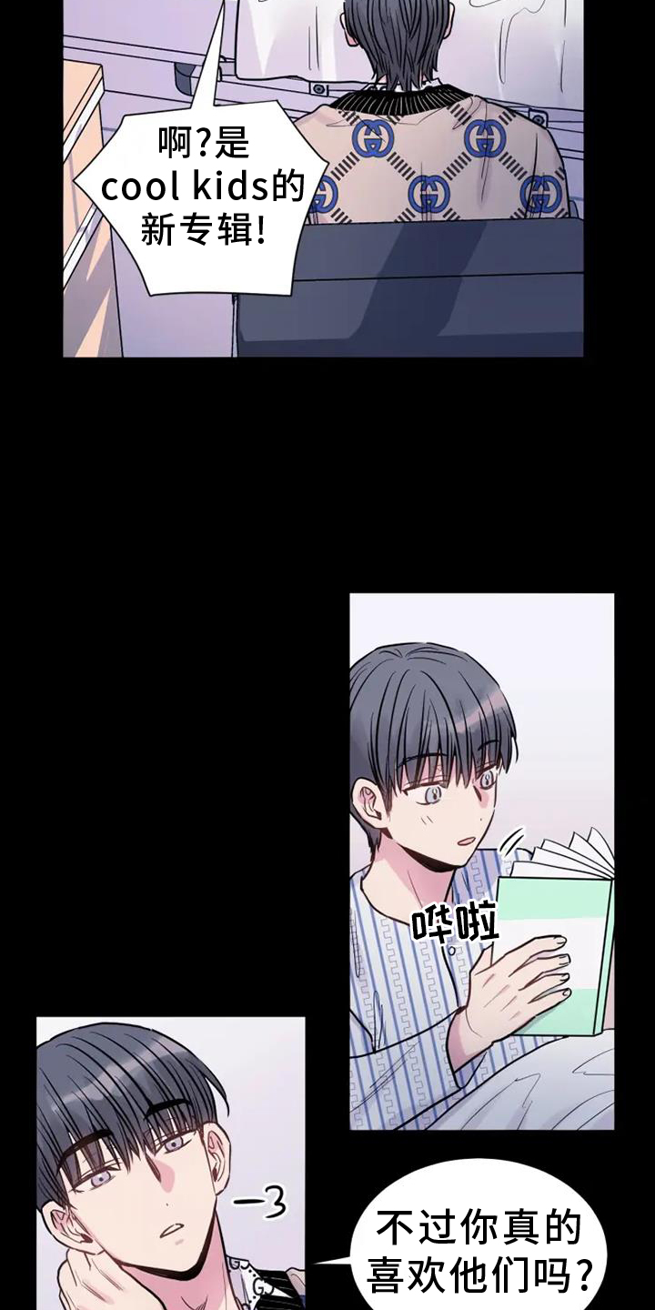 第80章：前进18