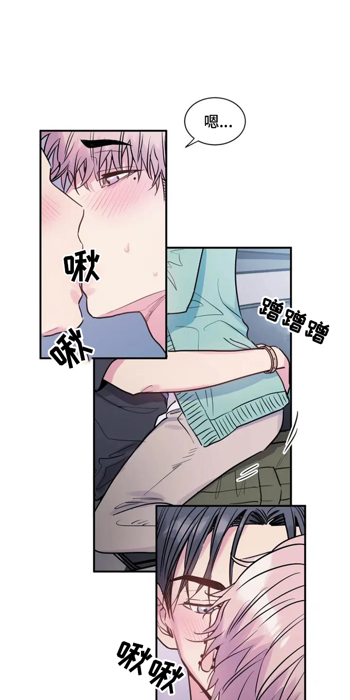 第76章：车库2