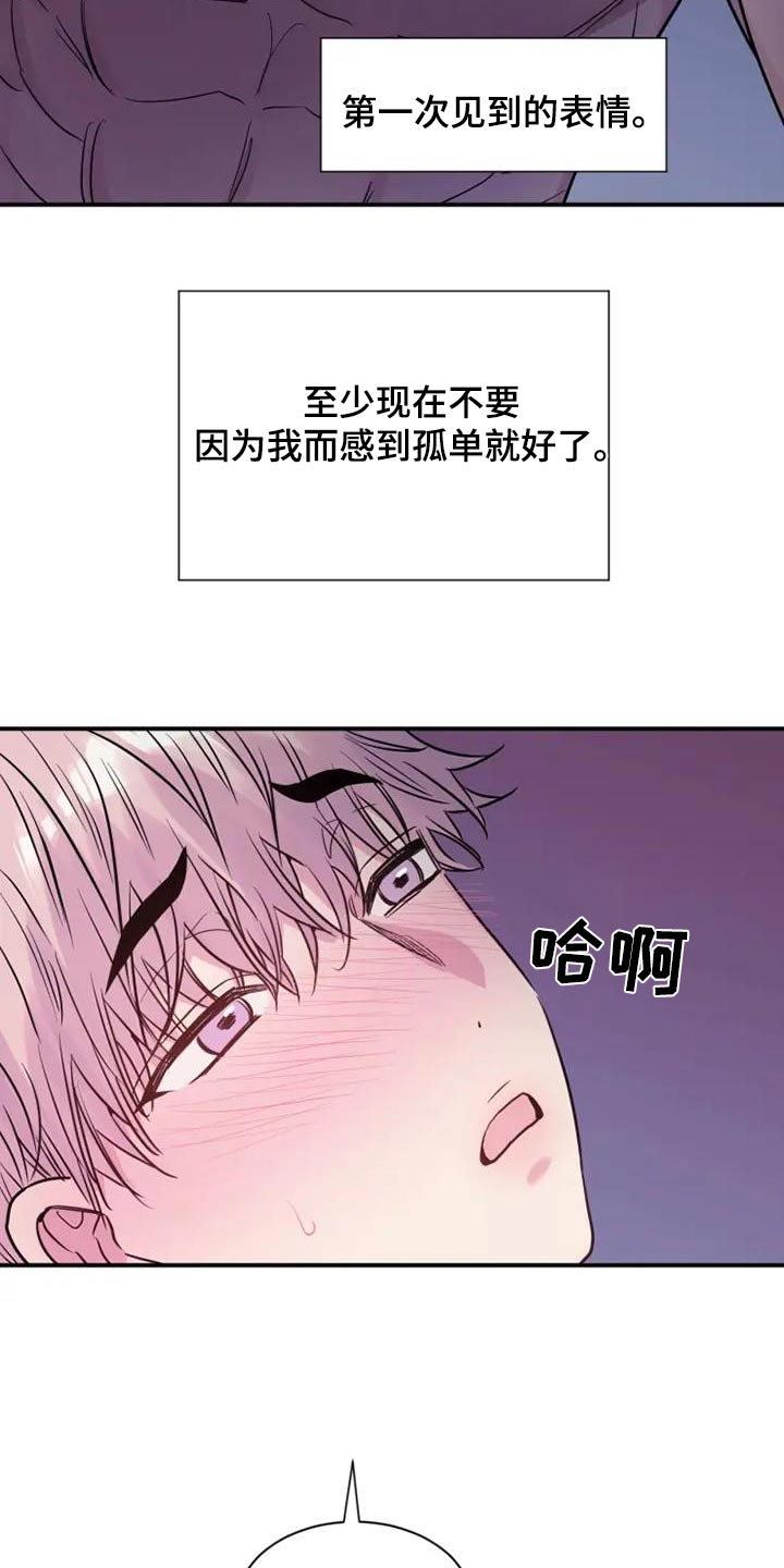 第96话12