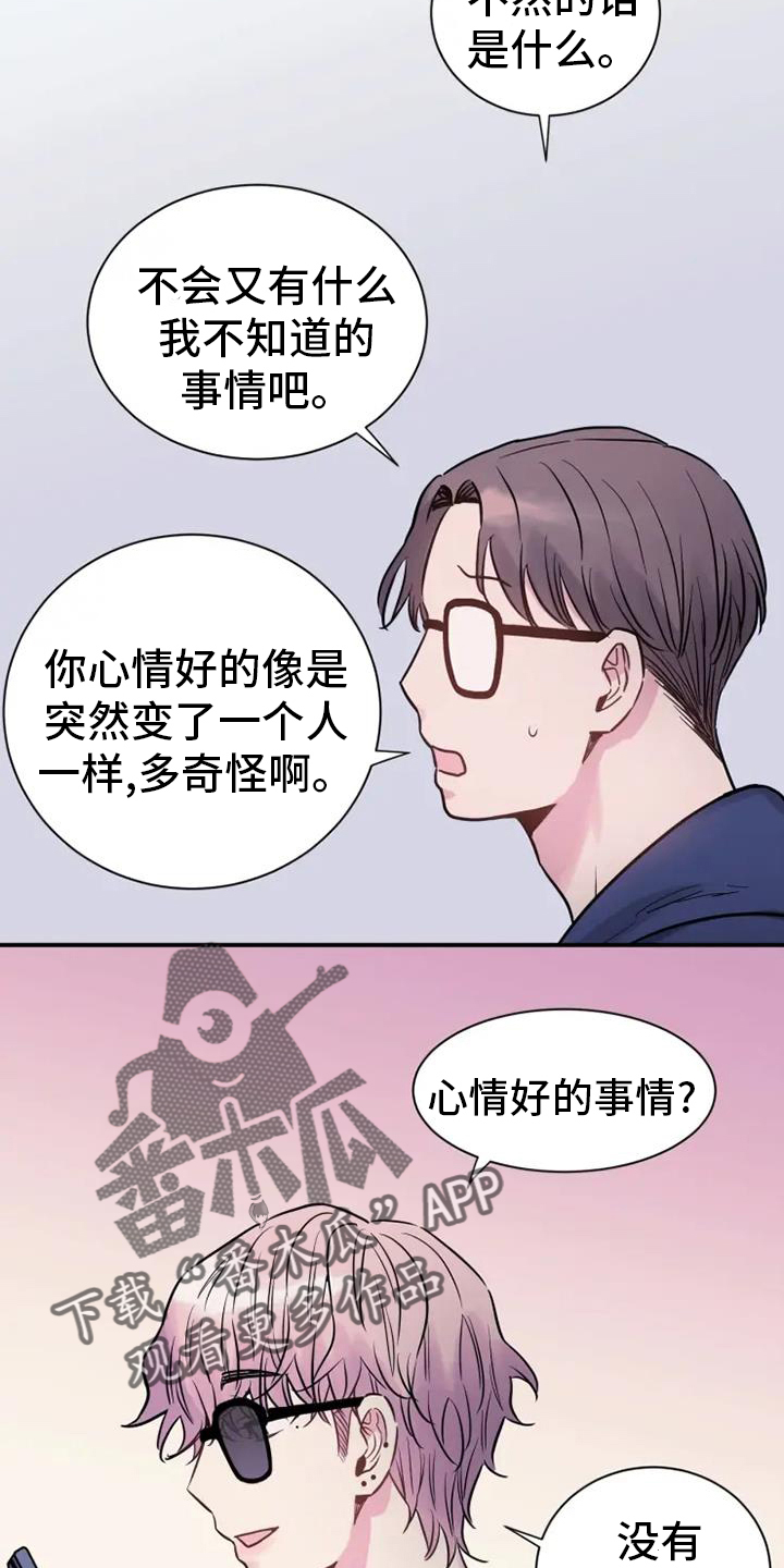 第68章：消息23