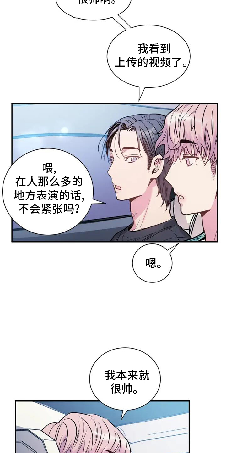 第74章：未来14