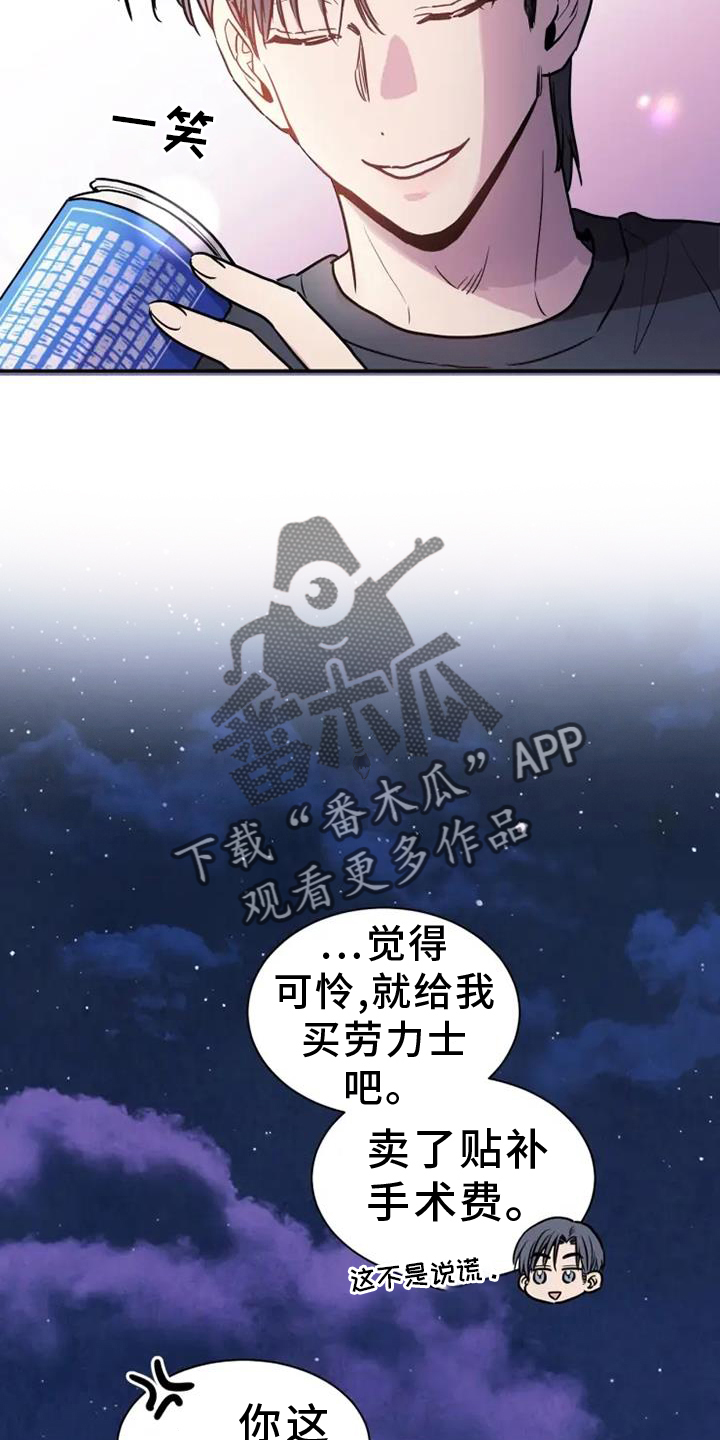 第81章：陪伴7