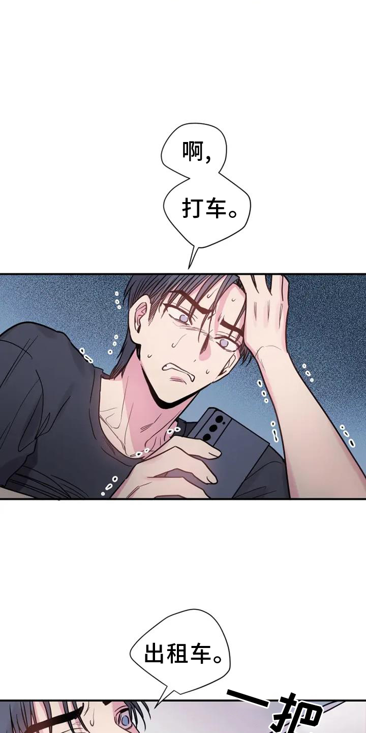 第78章：消息18