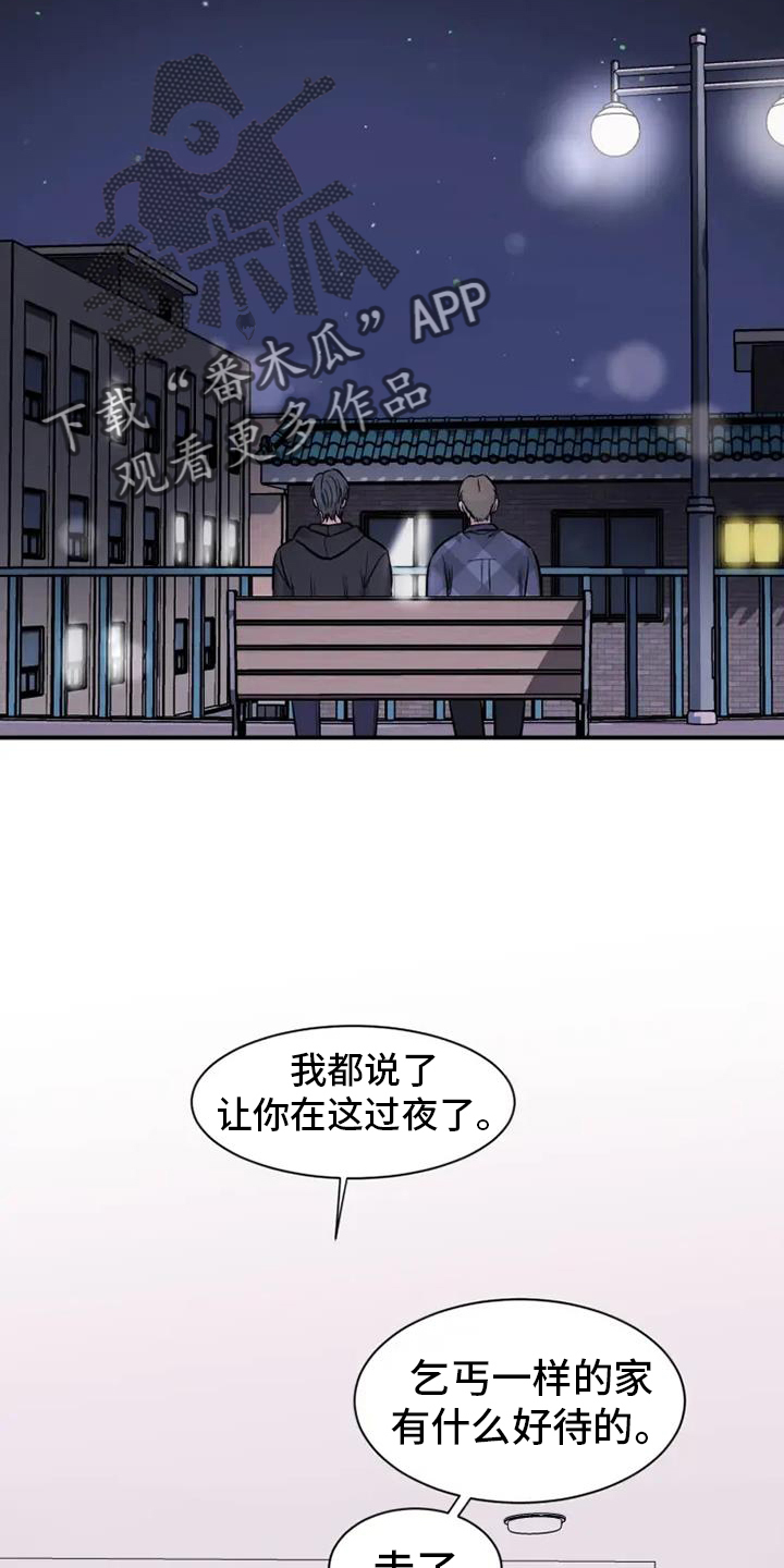 第71章：静观其变17