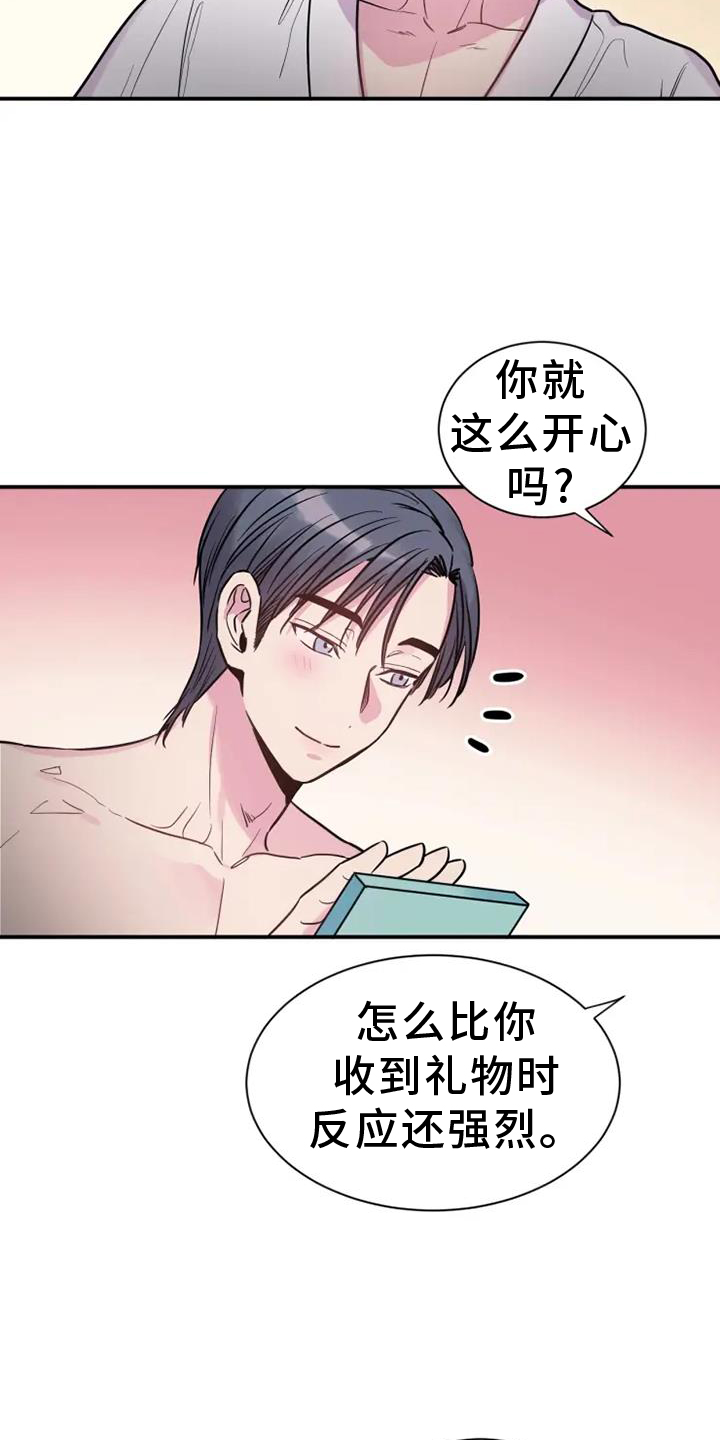 第78章：消息4