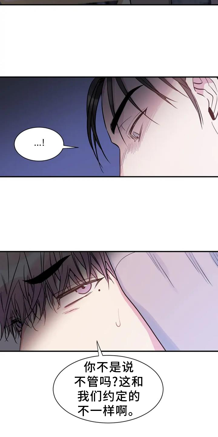 第88话4