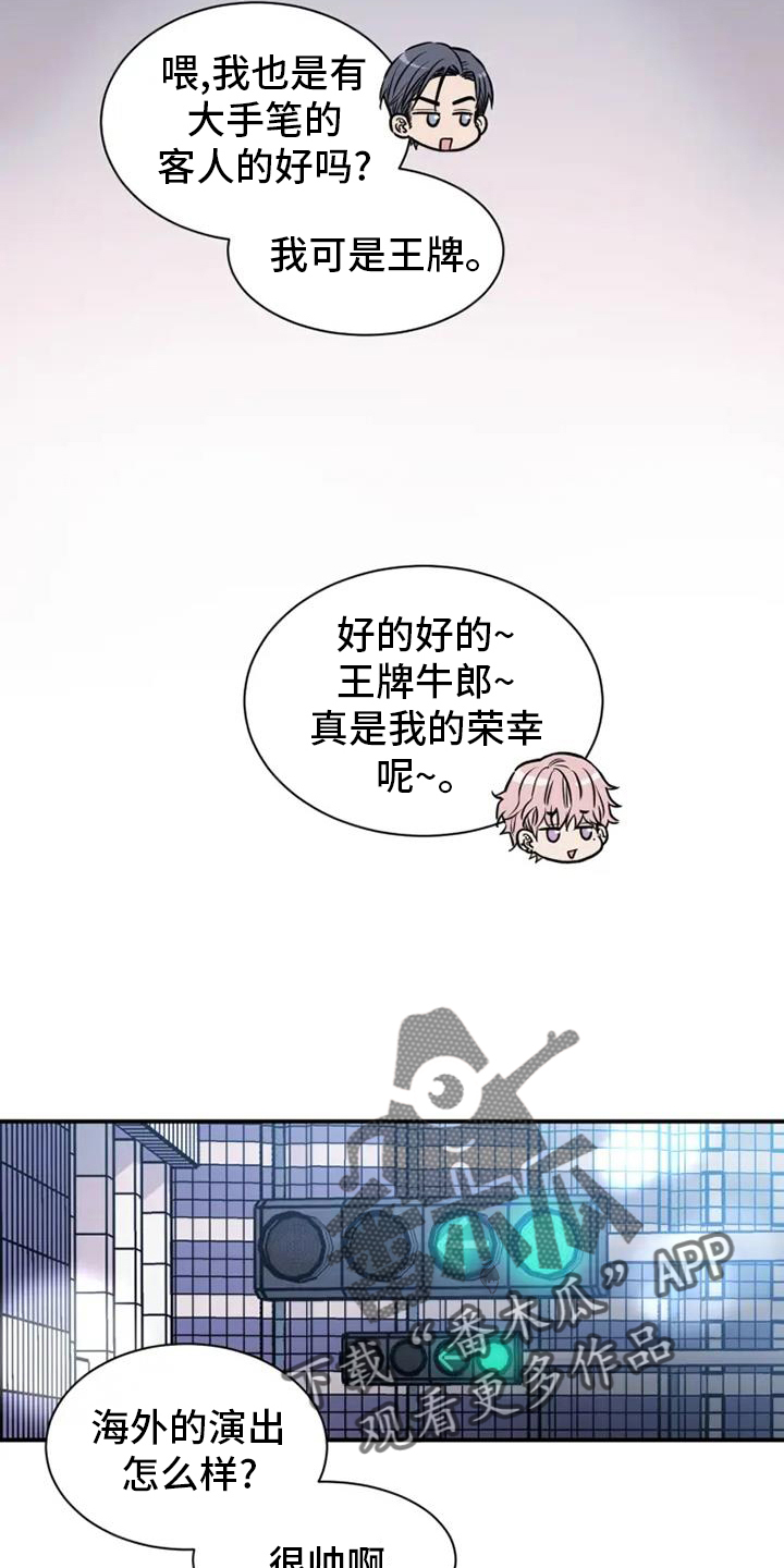 第74章：未来13