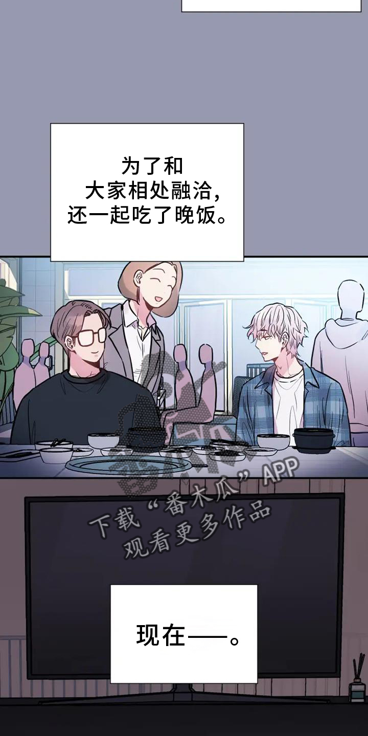 第67章：爱你5