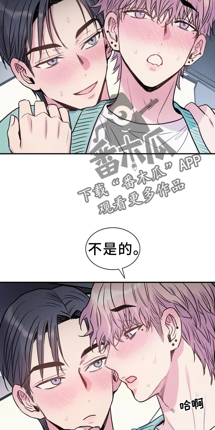 第77章：赠予3