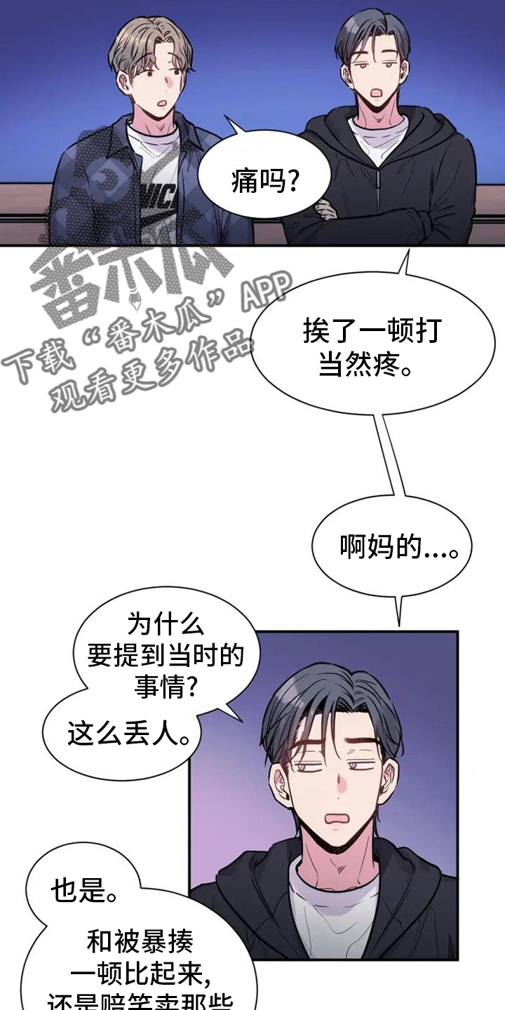 第70章：偶尔9