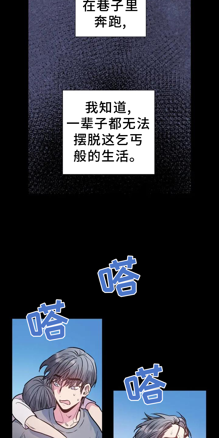 第79章：坚强4