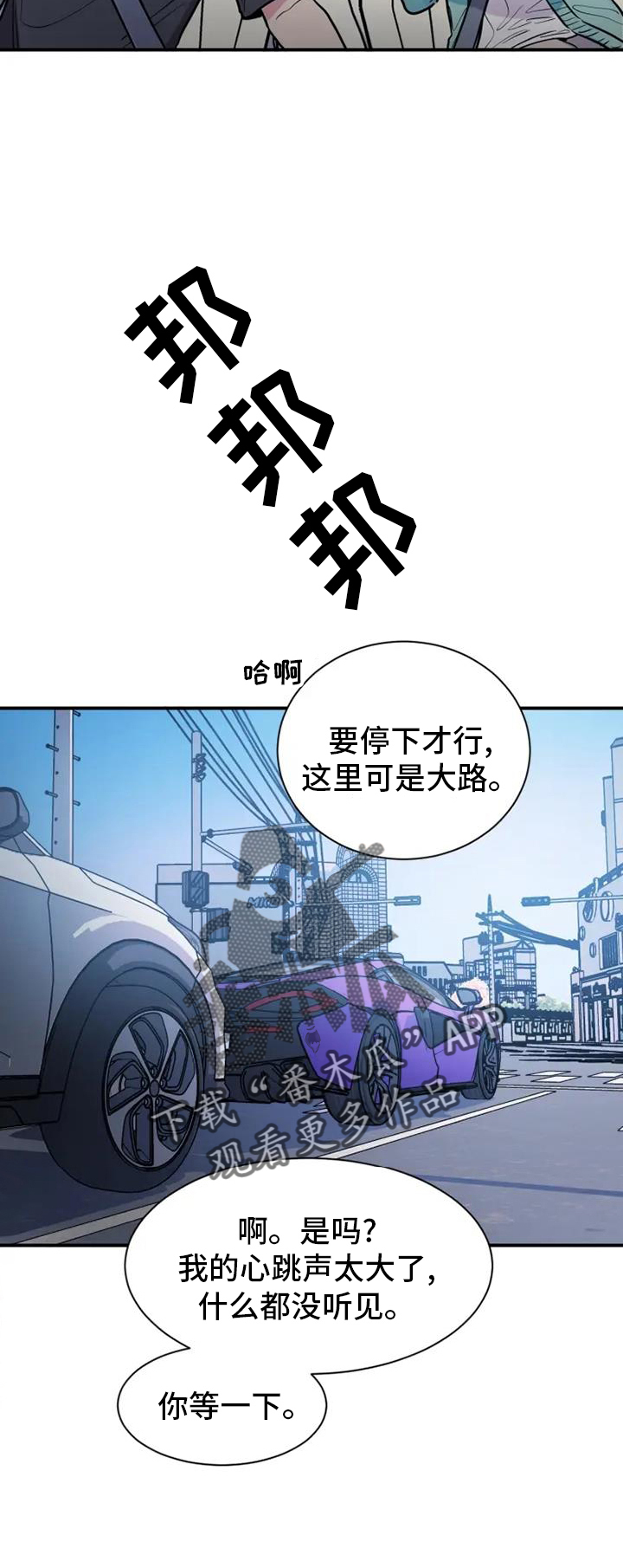 第75章：疯子19