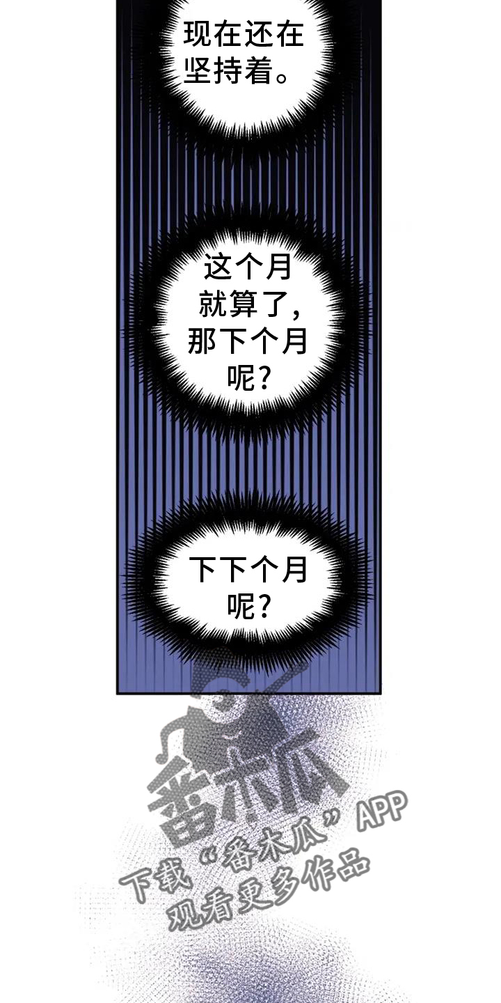 第81章：陪伴1