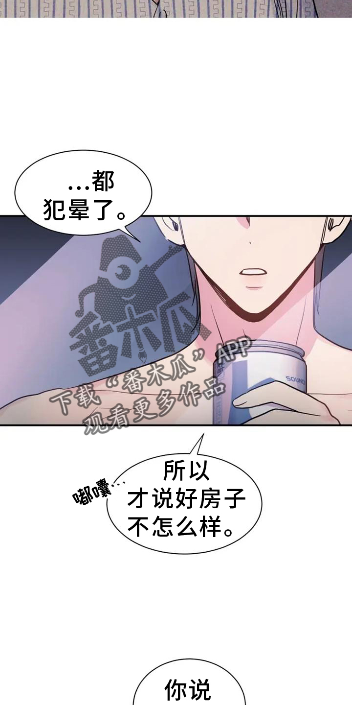 第77章：赠予25