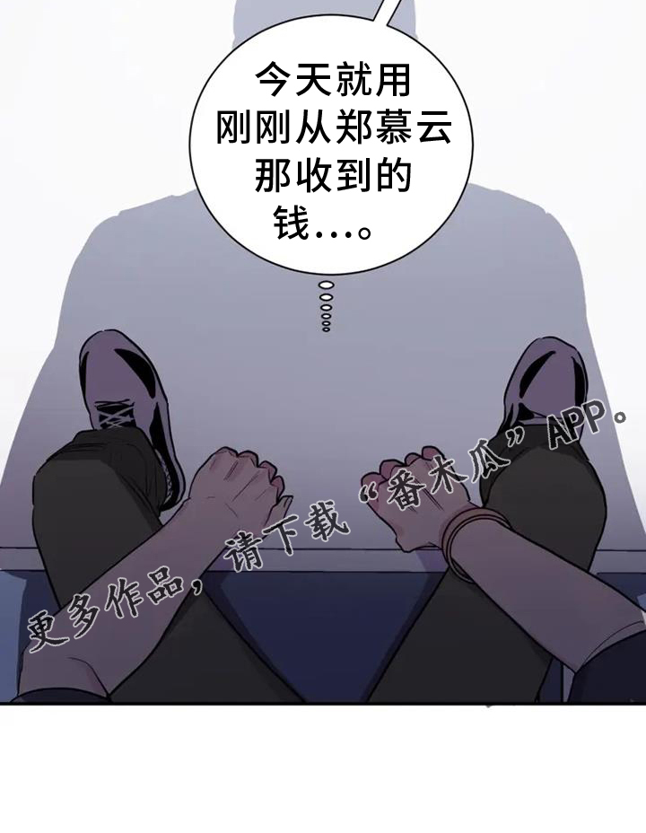 第80章：前进24