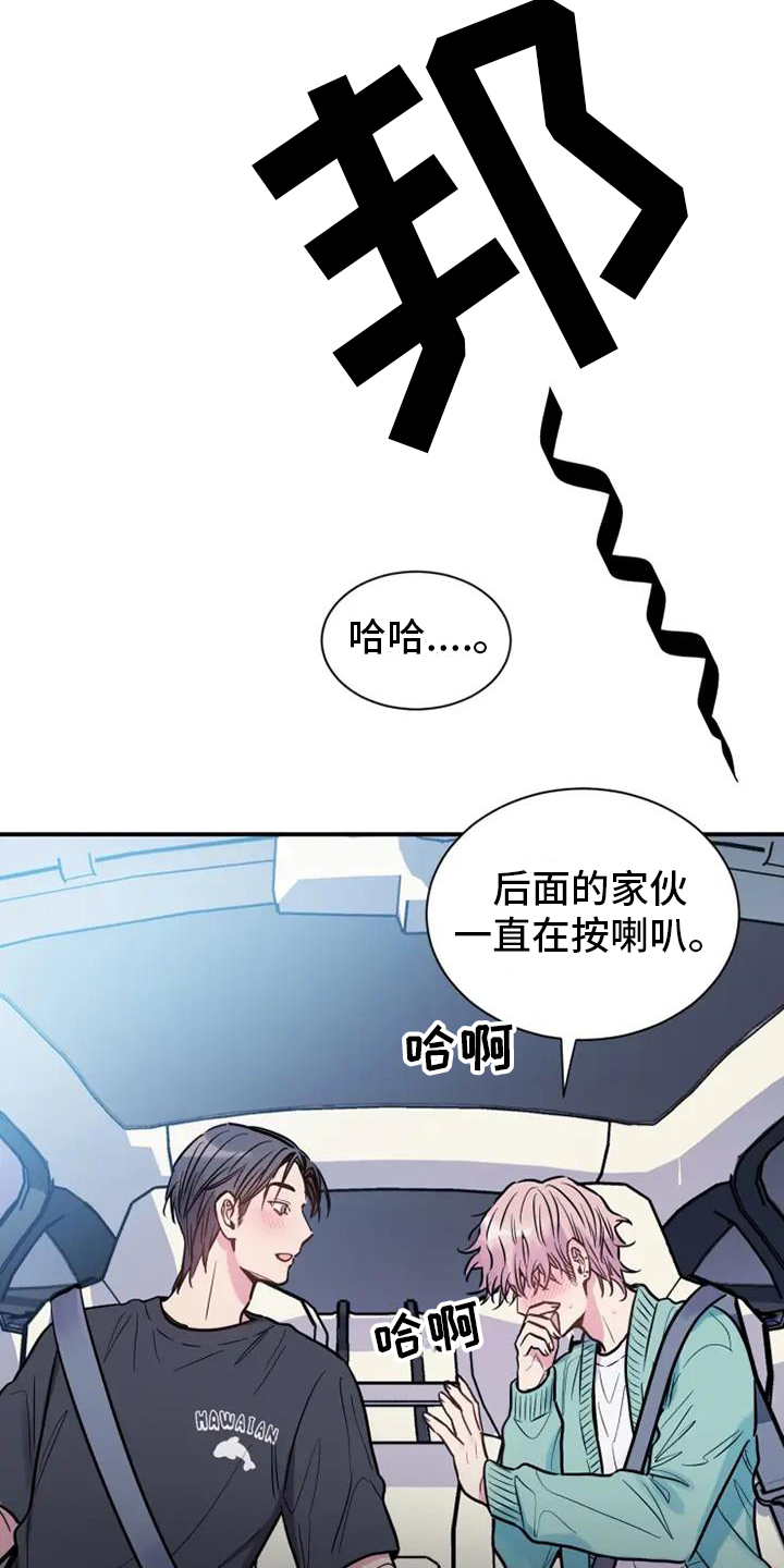 第75章：疯子18