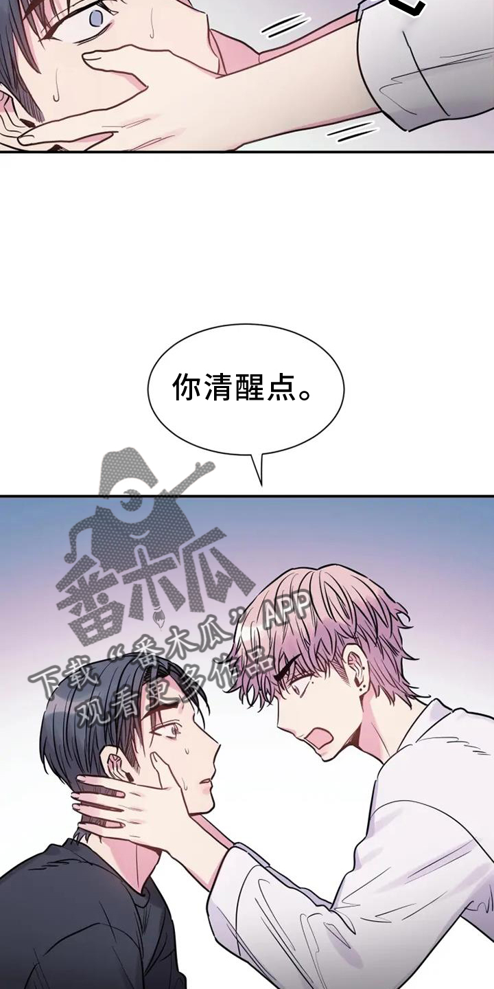 第78章：消息19