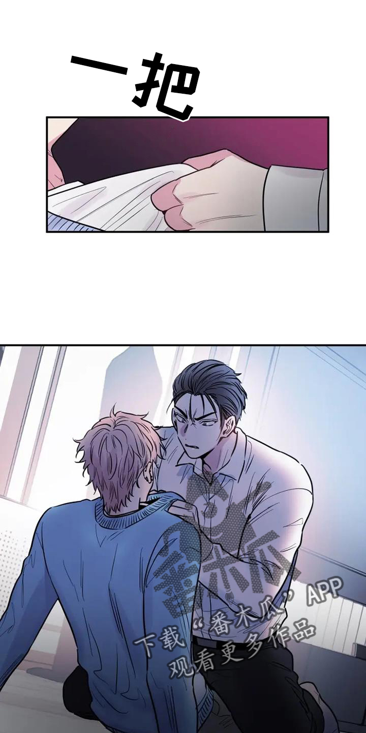 第88话17