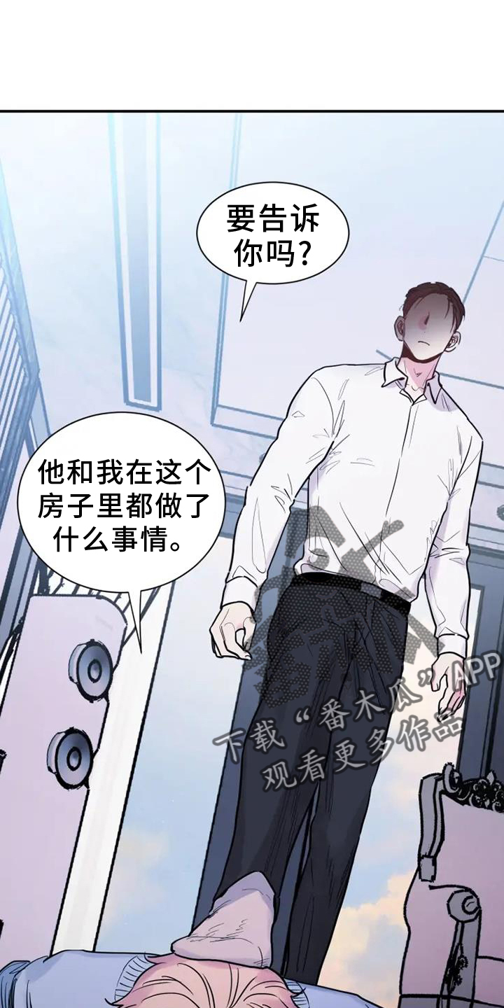 第88话5
