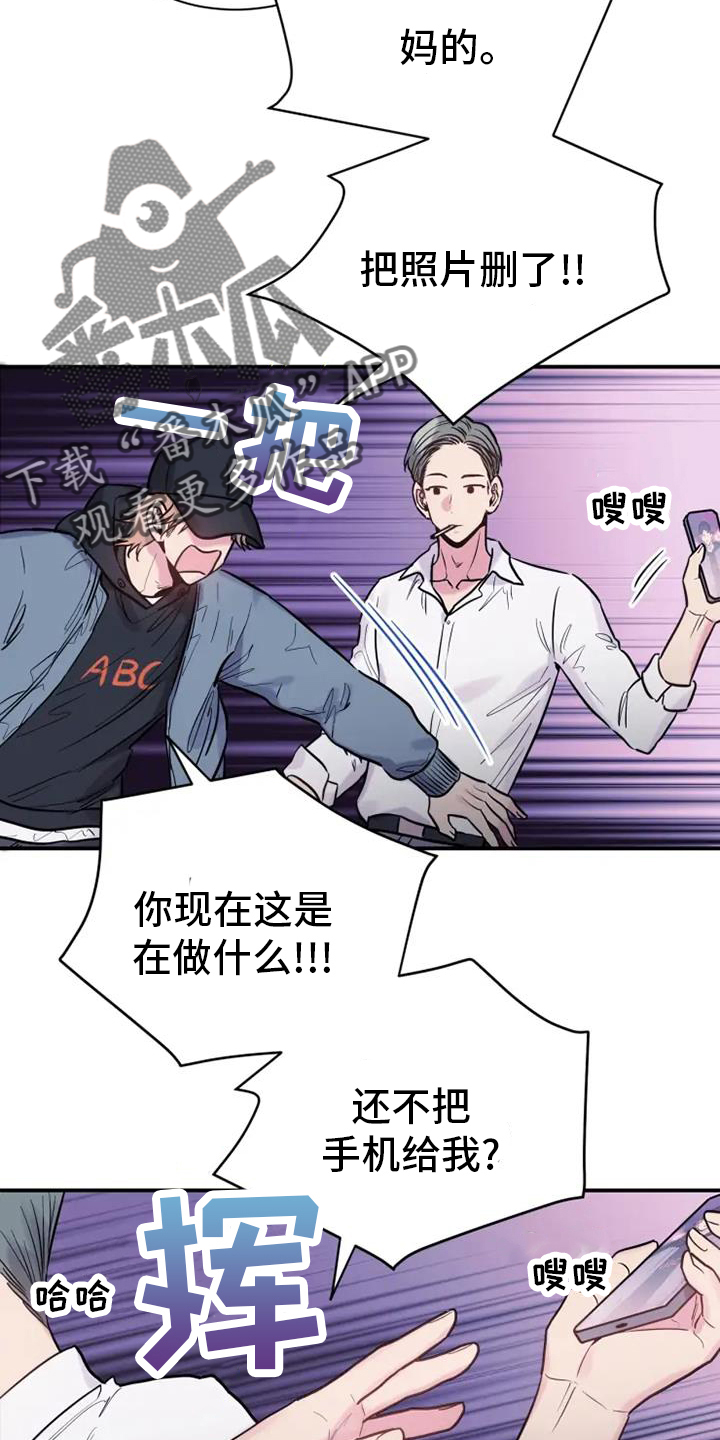 第68章：消息17
