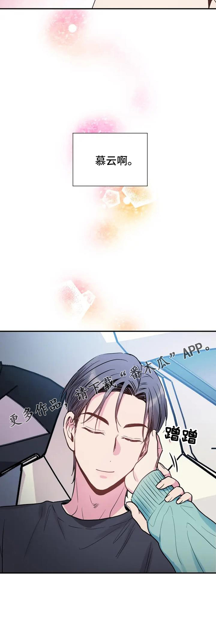 第74章：未来24