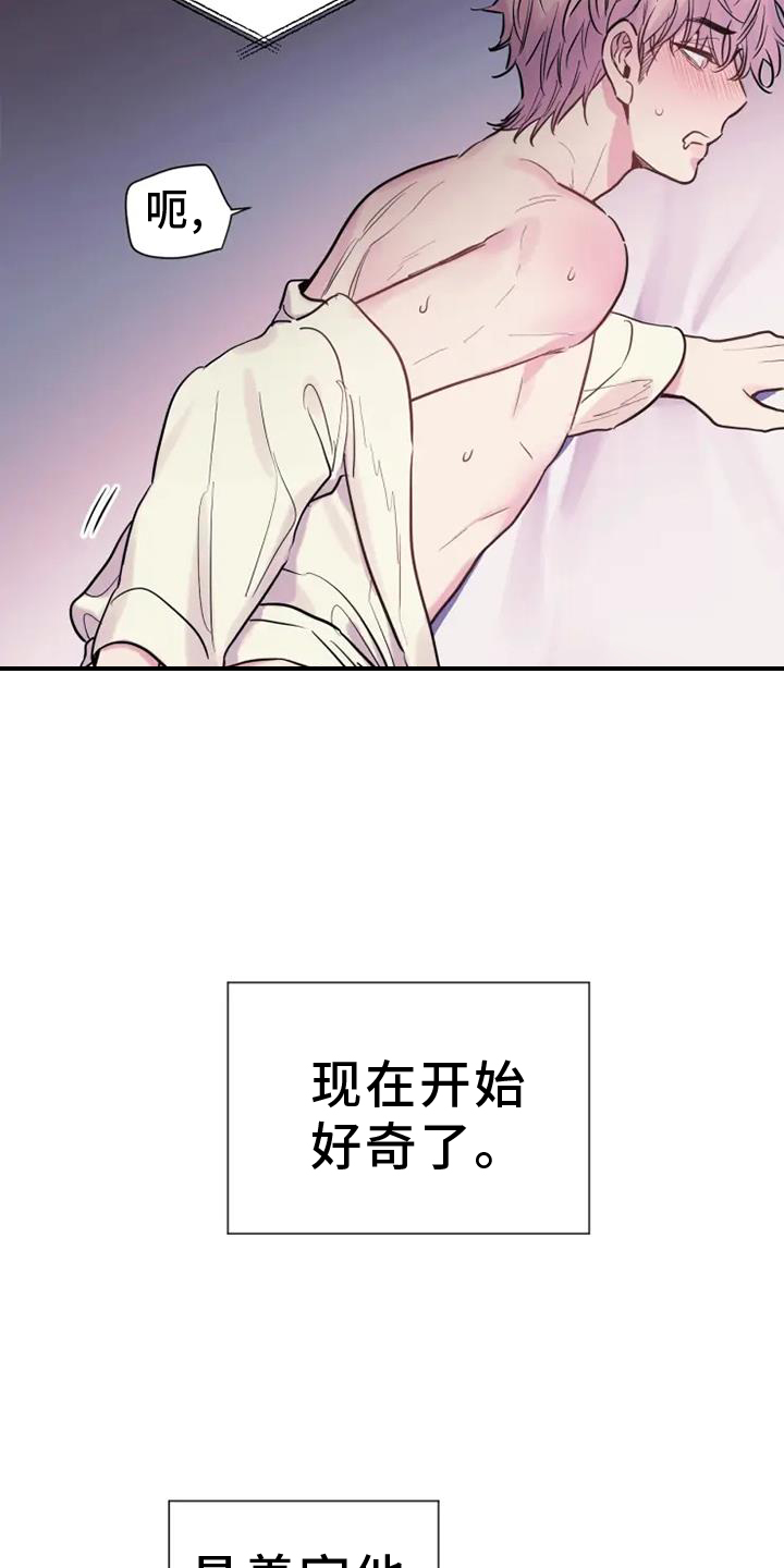 第67章：爱你10