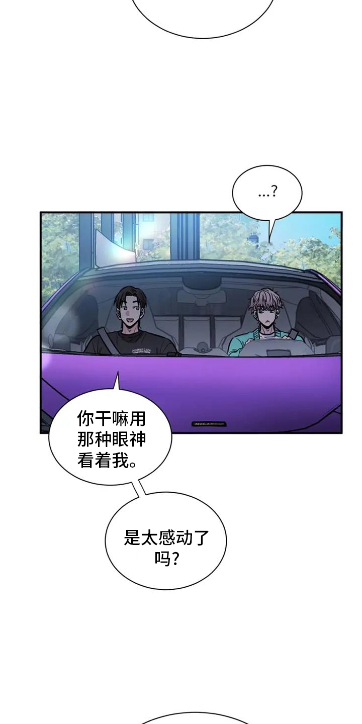 第74章：未来6