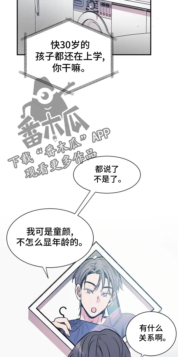 第73章：好久不见7