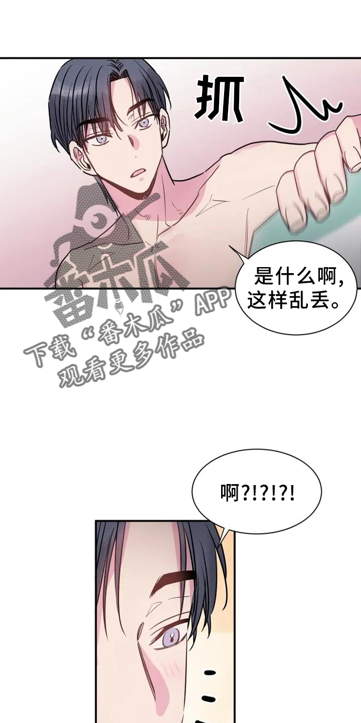 第77章：赠予29