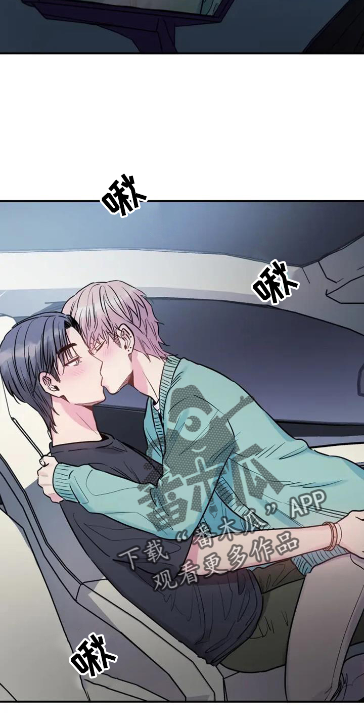 第76章：车库1