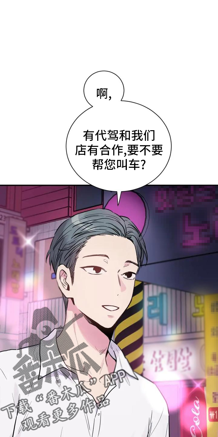 第68章：消息7