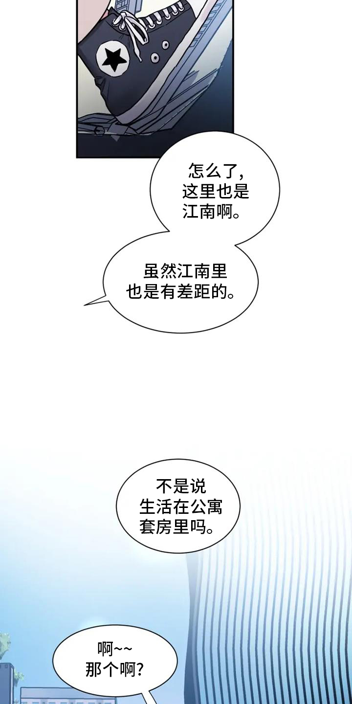 第74章：未来4