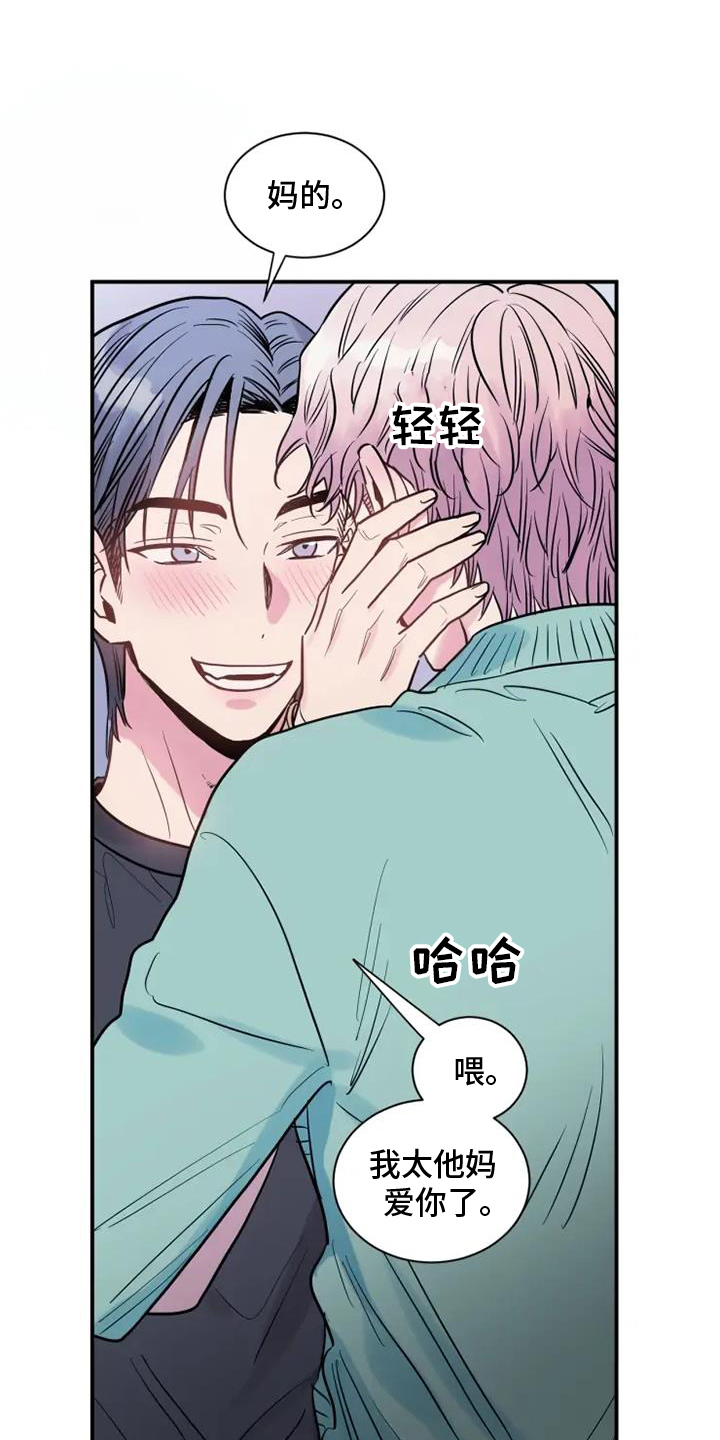 第76章：车库6