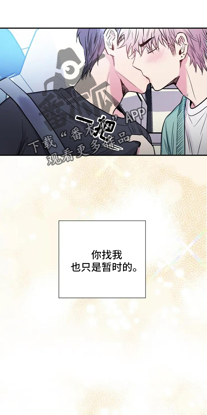 第75章：疯子9