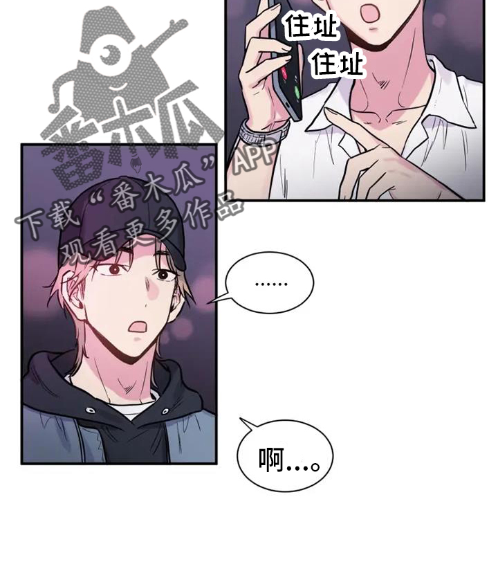 第68章：消息11