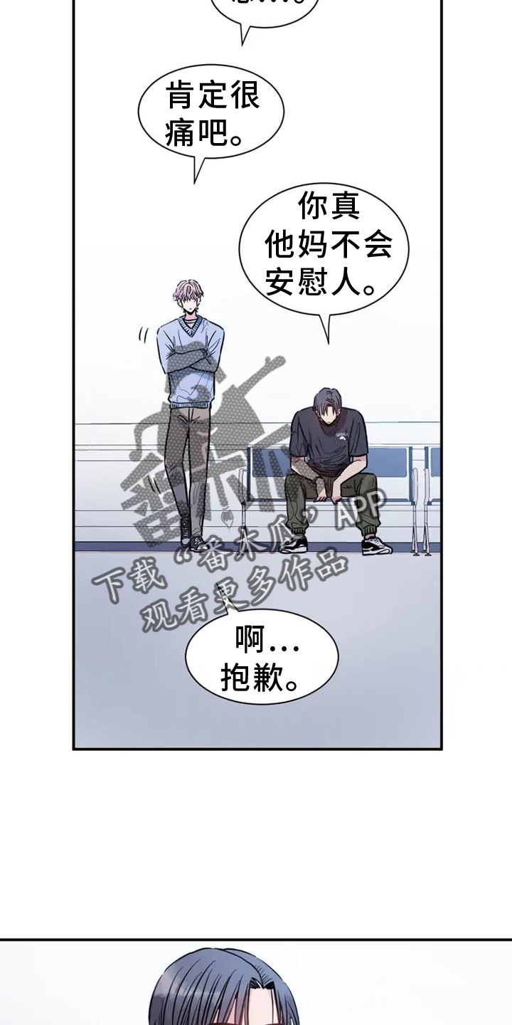 第80章：前进5