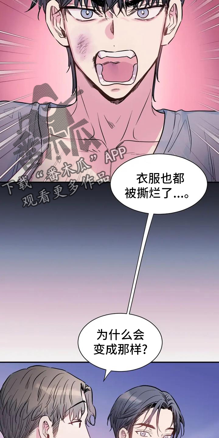 第70章：偶尔5