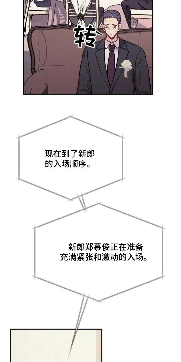 第141话8
