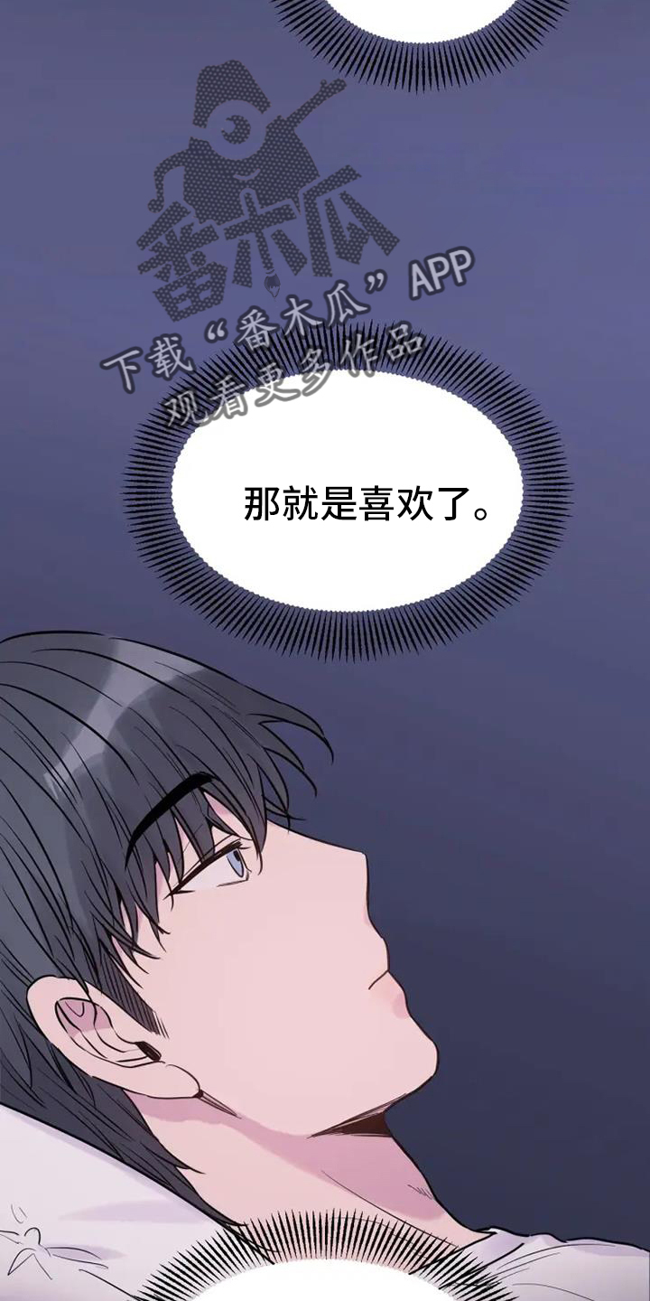 第71章：静观其变25
