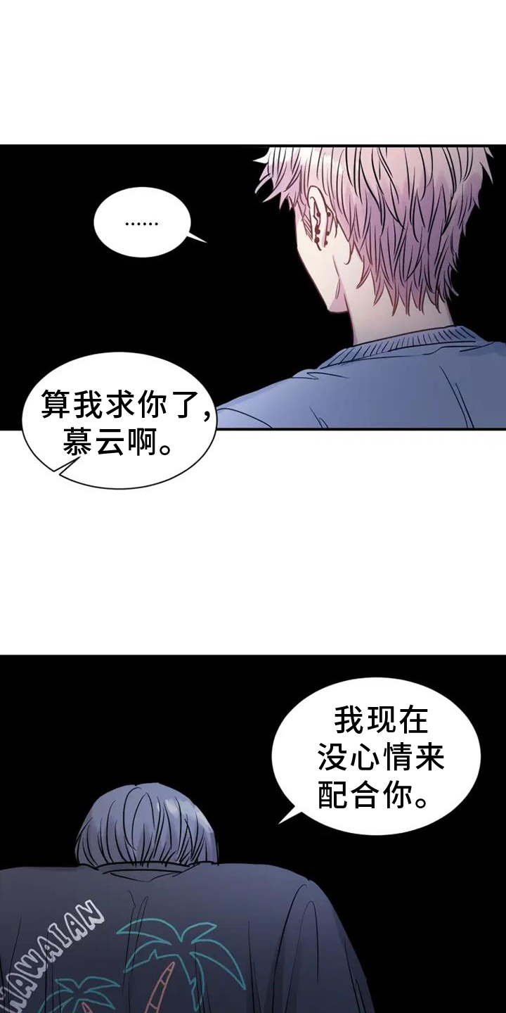 第80章：前进12