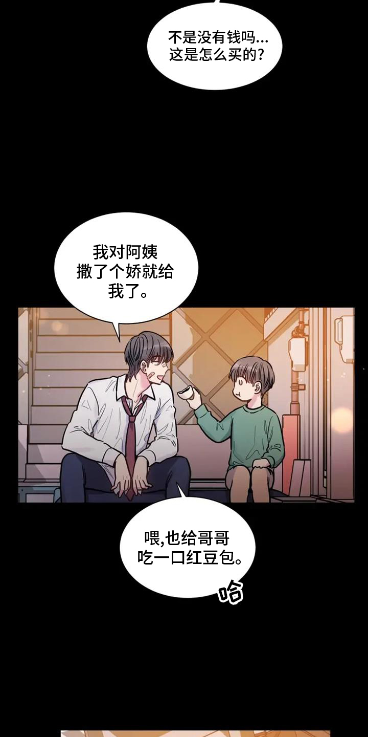 第72章：等我4
