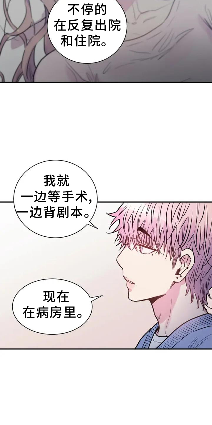 第81章：陪伴12
