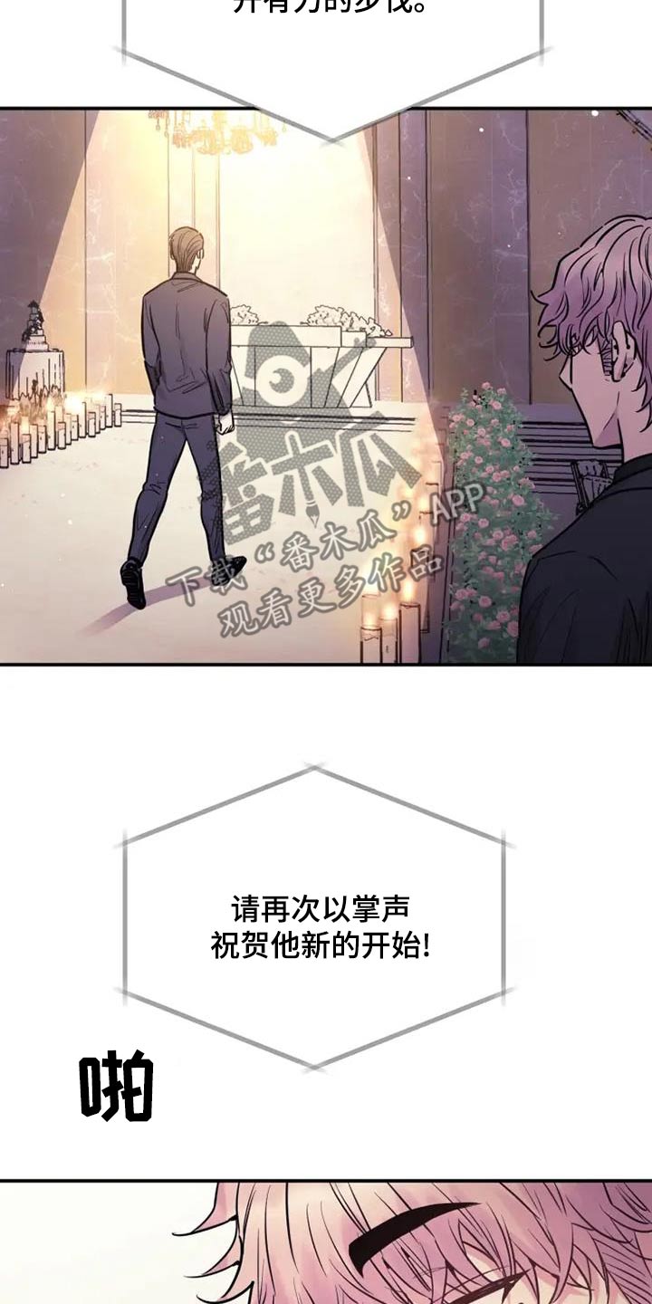 第141话13