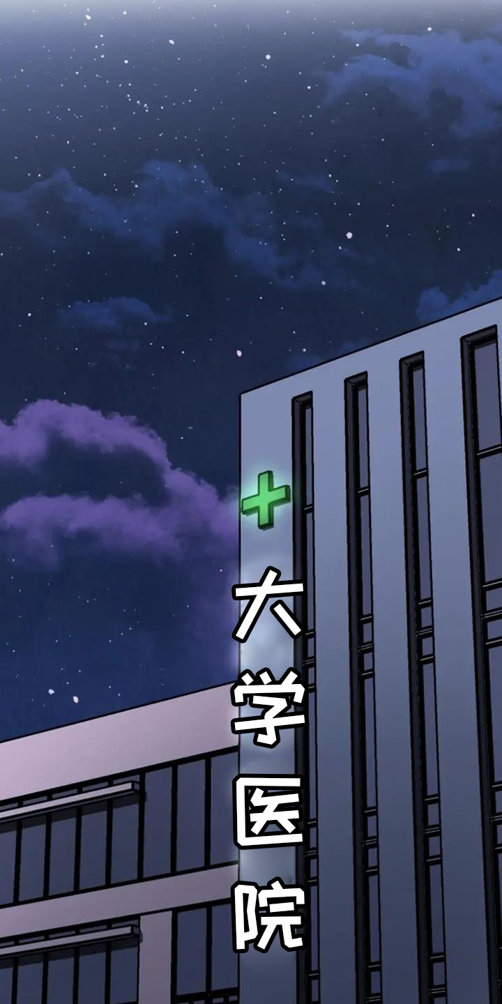 第79章：坚强12
