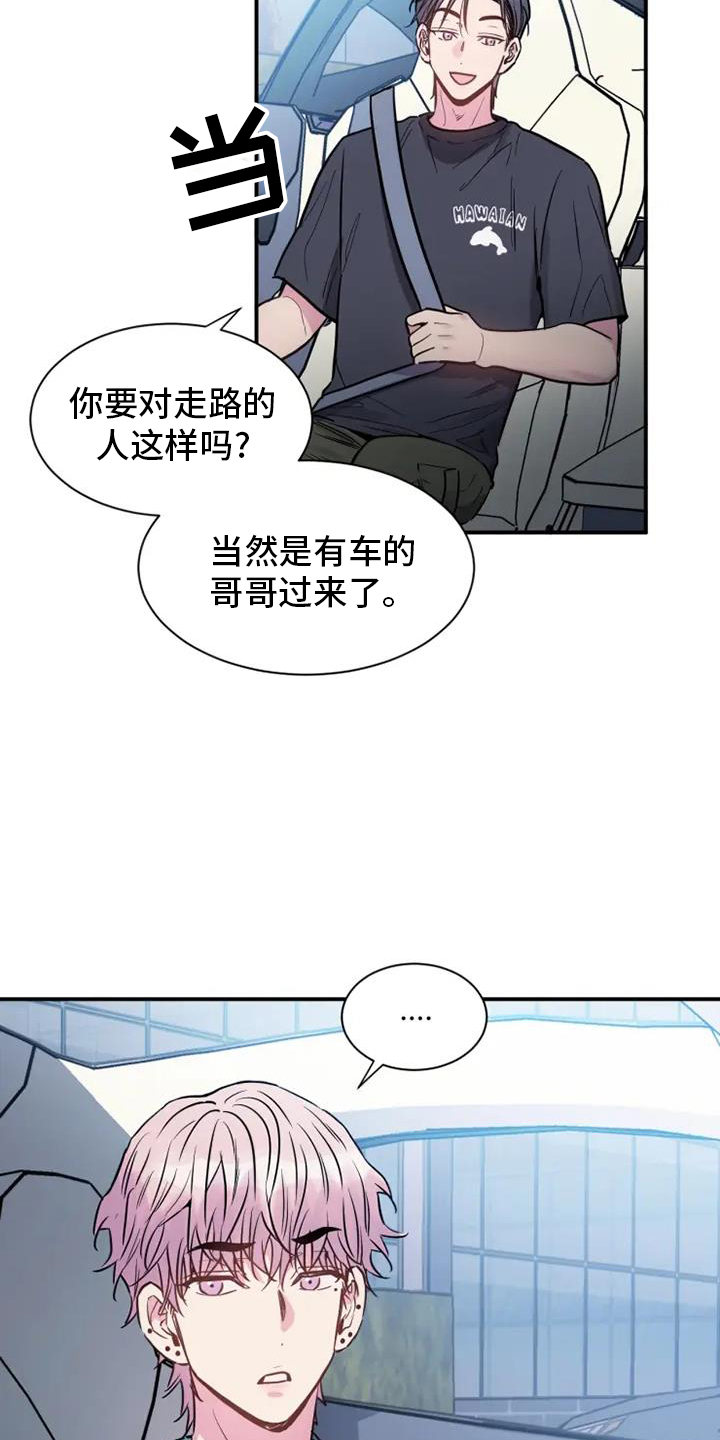 第74章：未来2